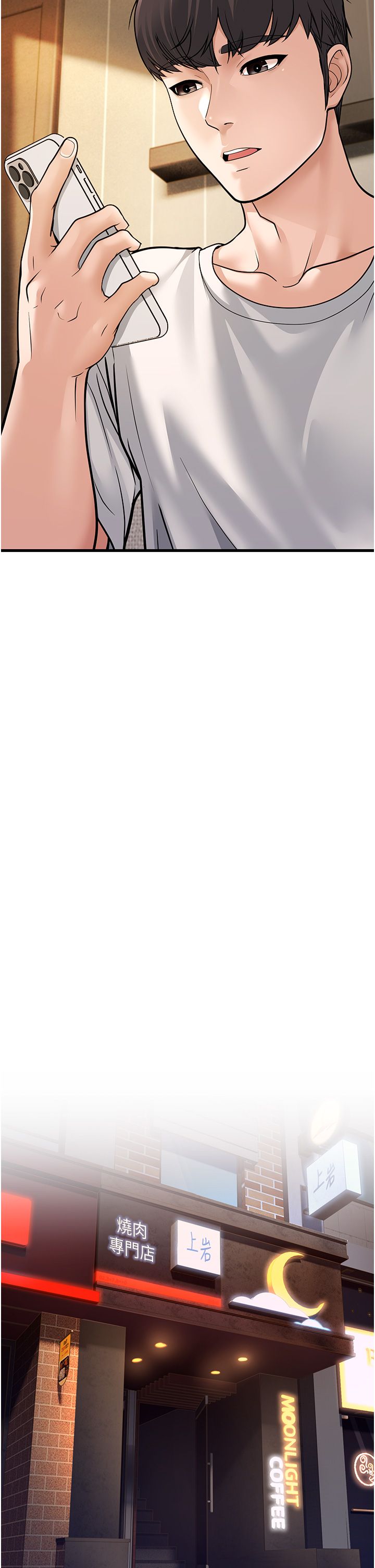 幼齿小阿姨第4话-爱徒的肉感身材