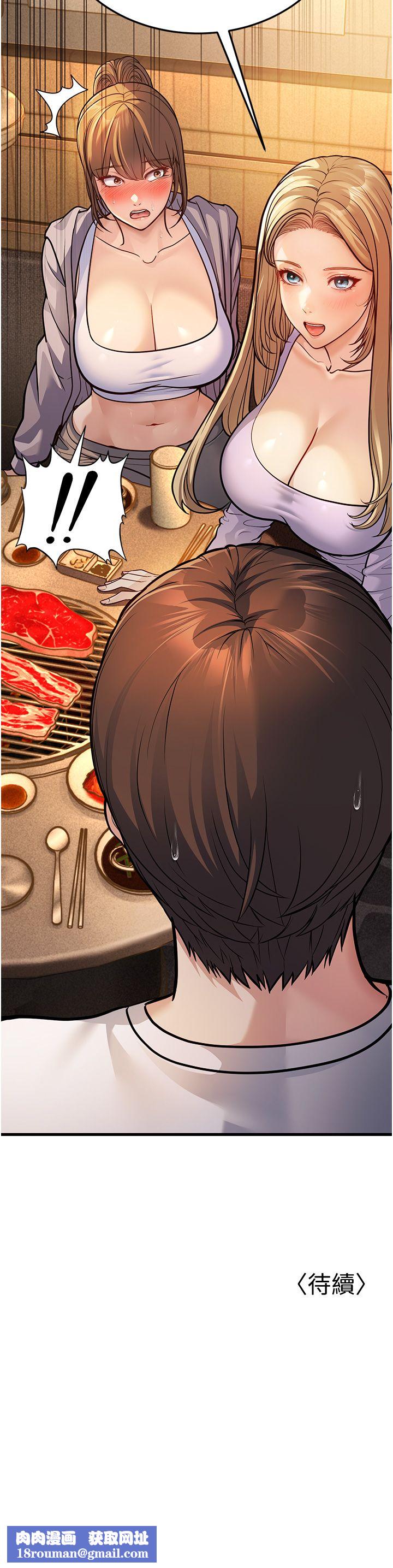 幼齿小阿姨第4话-爱徒的肉感身材