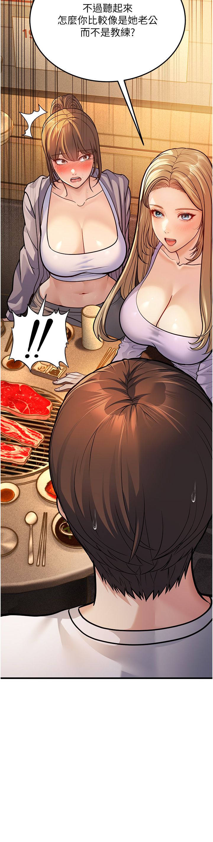 幼齿小阿姨第5话-无法抗拒的挑逗