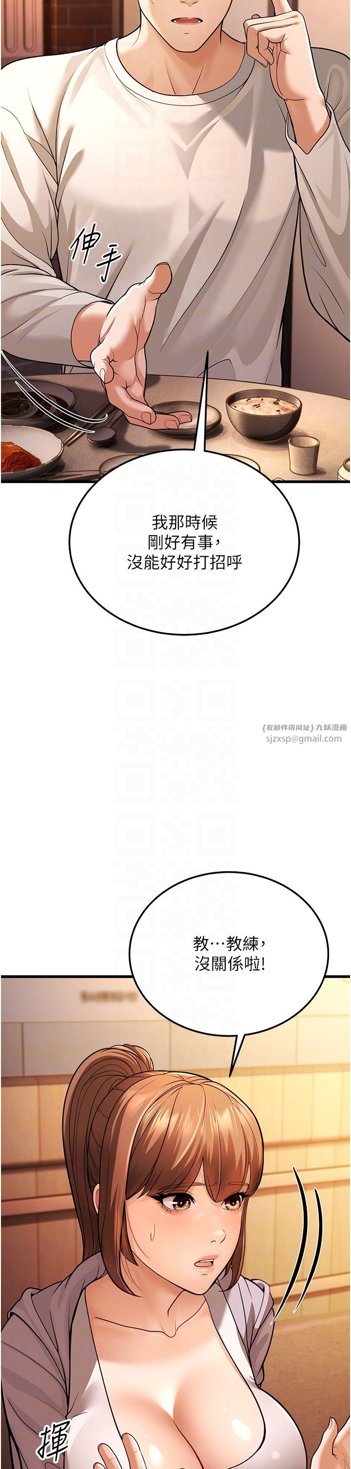 幼齿小阿姨第5话-无法抗拒的挑逗