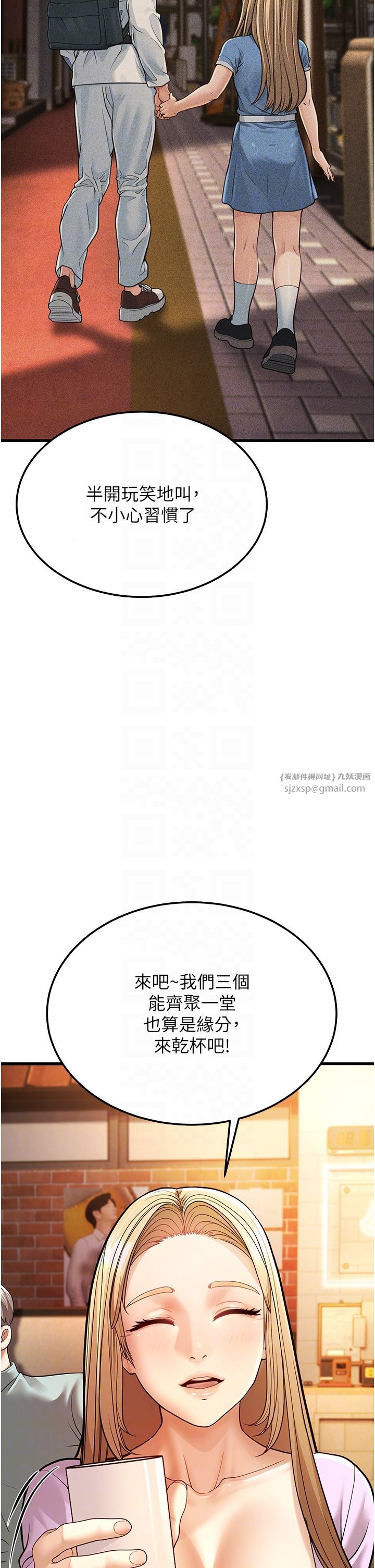 幼齿小阿姨第5话-无法抗拒的挑逗