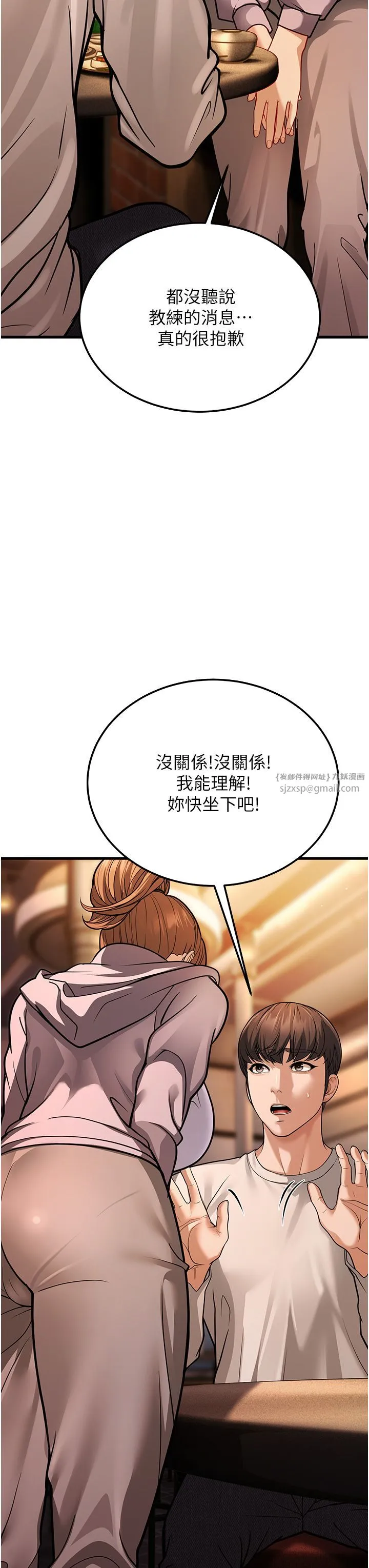 幼齿小阿姨-第5话-无法抗拒的挑逗 - 图片 29