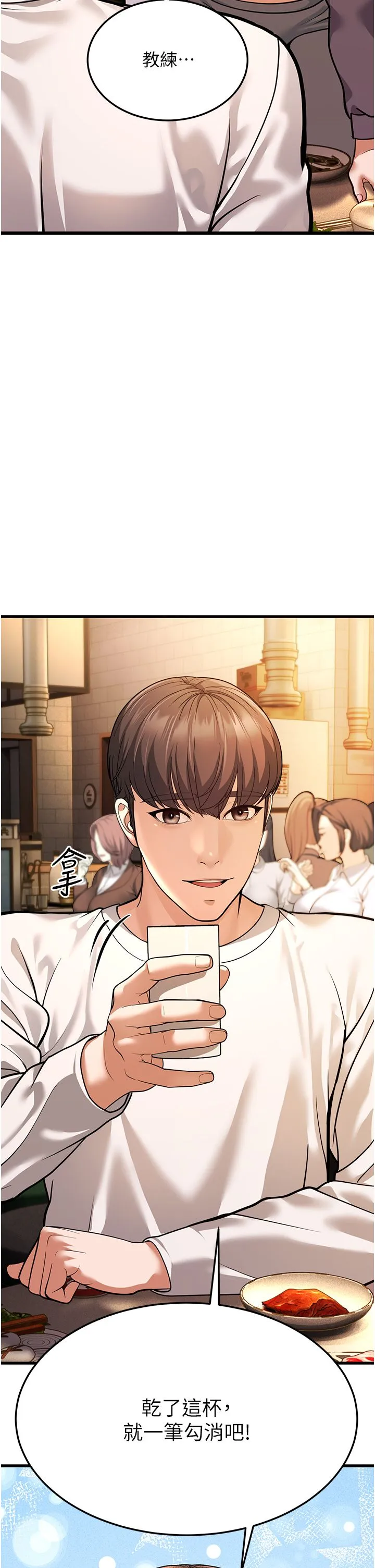 幼齿小阿姨-第5话-无法抗拒的挑逗 - 图片 37