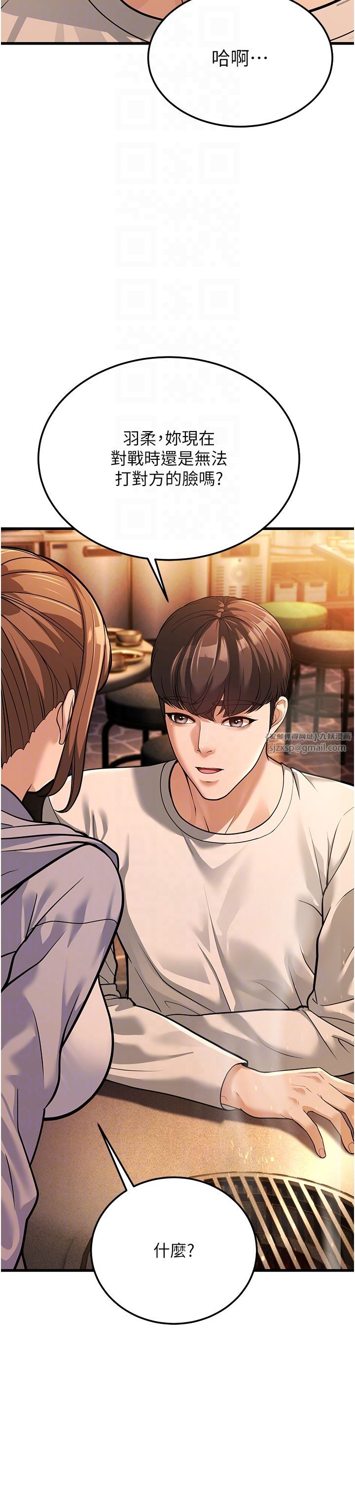 幼齿小阿姨第5话-无法抗拒的挑逗