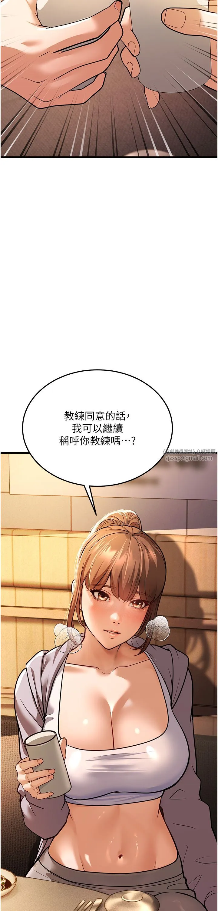 幼齿小阿姨-第5话-无法抗拒的挑逗 - 图片 42