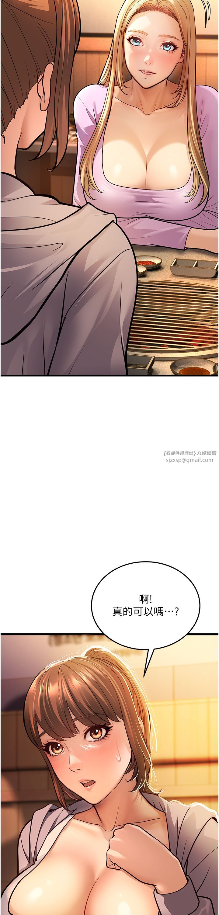 幼齿小阿姨第5话-无法抗拒的挑逗