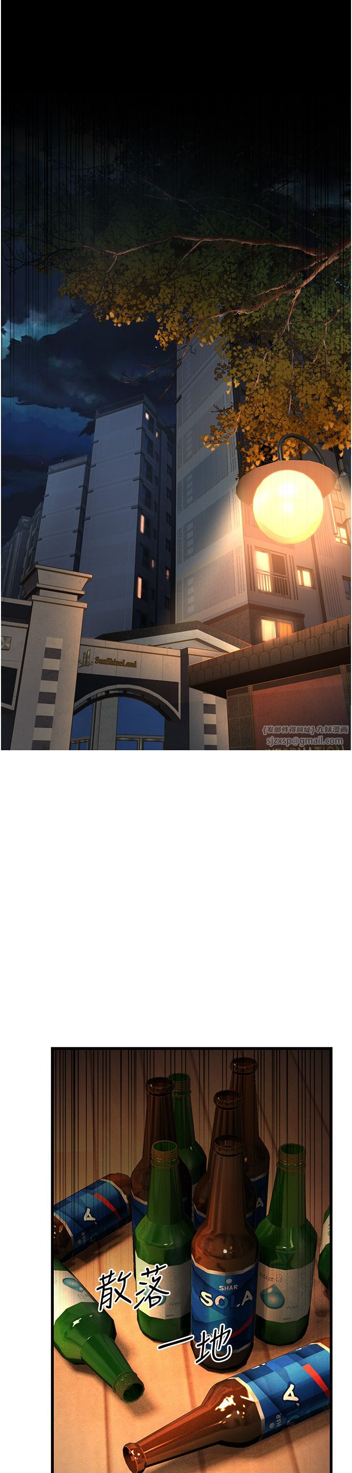 幼齿小阿姨第5话-无法抗拒的挑逗