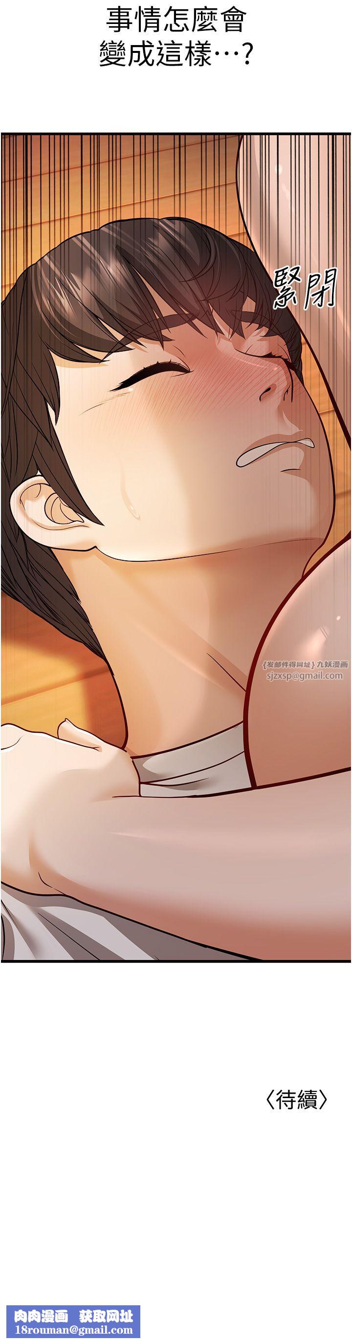 幼齿小阿姨第5话-无法抗拒的挑逗