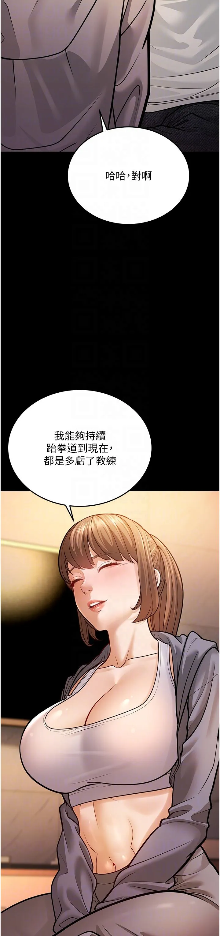 幼齒小阿姨第6話-教練，你下面怎麼瞭?