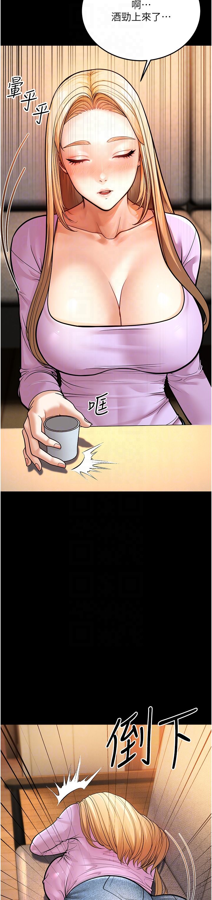 幼齿小阿姨第6话-教练,你下面怎么瞭?