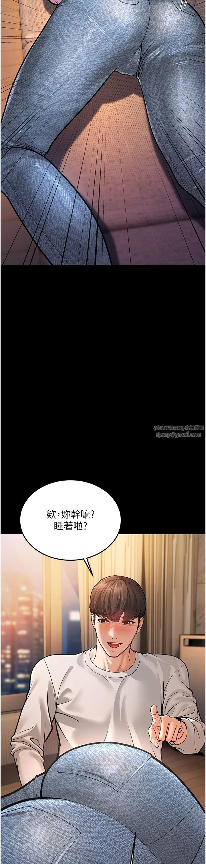 幼齿小阿姨-第6话-教练，你下面怎么瞭? - 图片 23