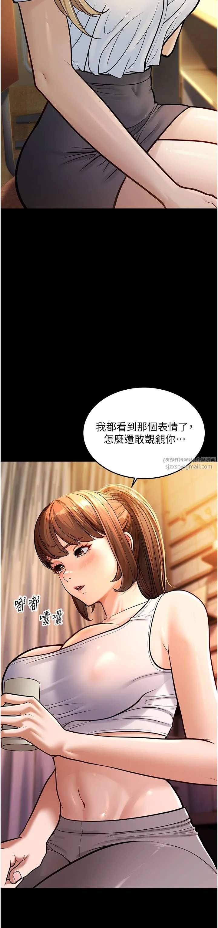 幼齿小阿姨-第6话-教练，你下面怎么瞭? - 图片 40