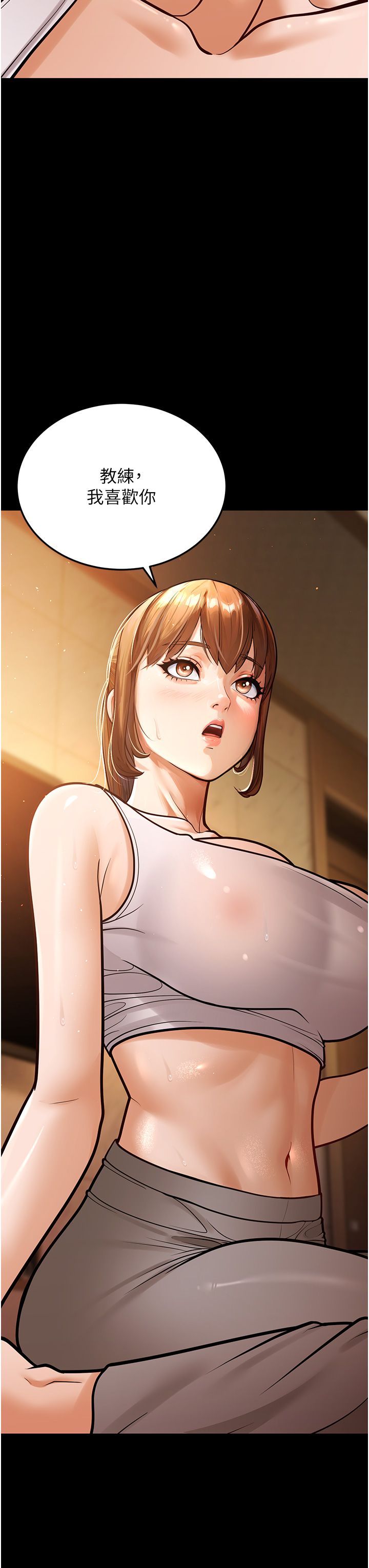 幼齿小阿姨第6话-教练,你下面怎么瞭?