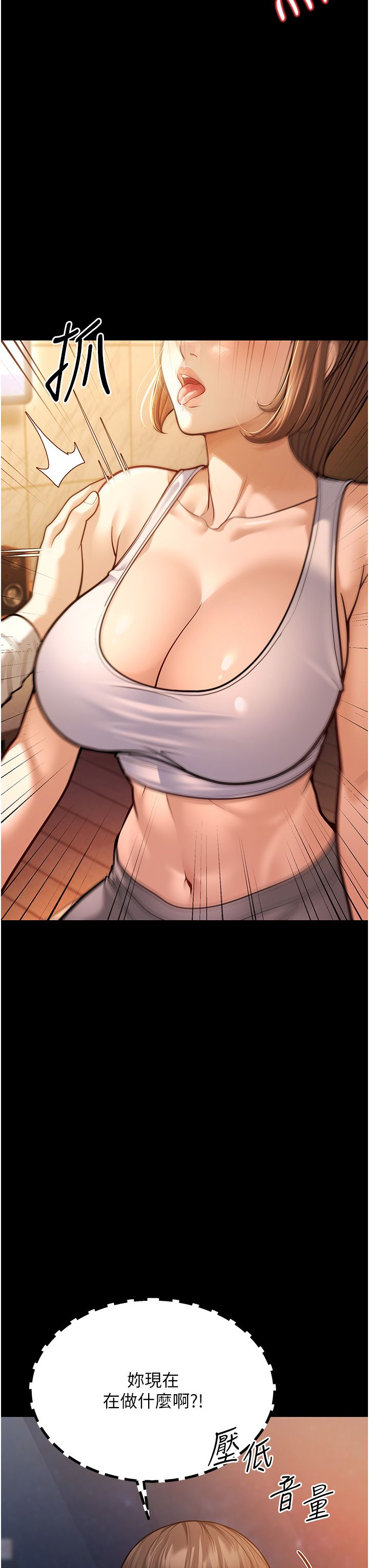 幼齿小阿姨第6话-教练,你下面怎么瞭?