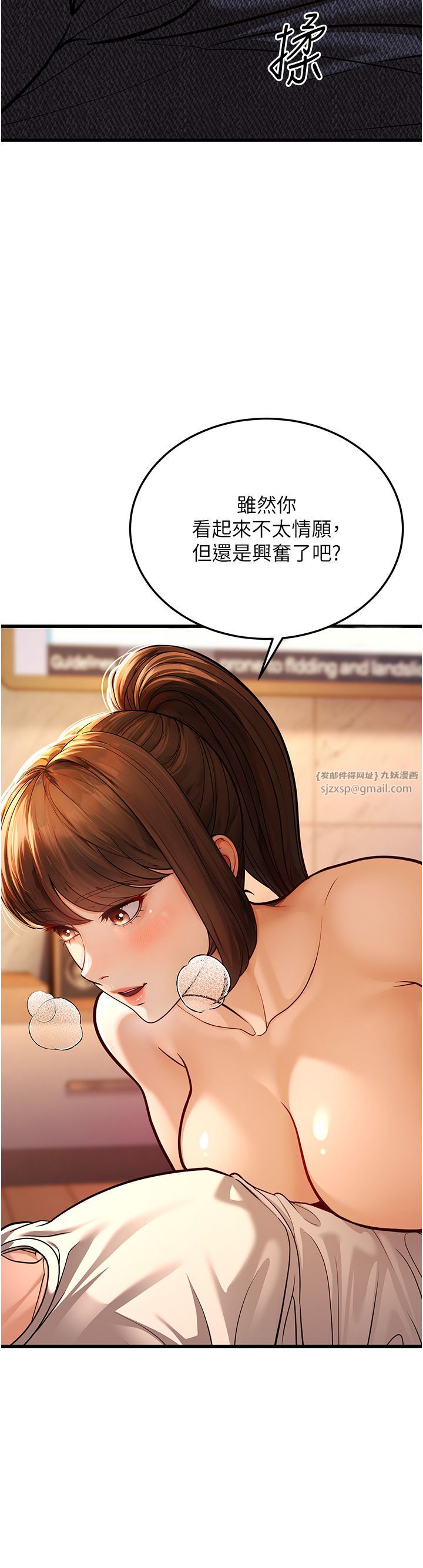 幼齿小阿姨第6话-教练，你下面怎么瞭?