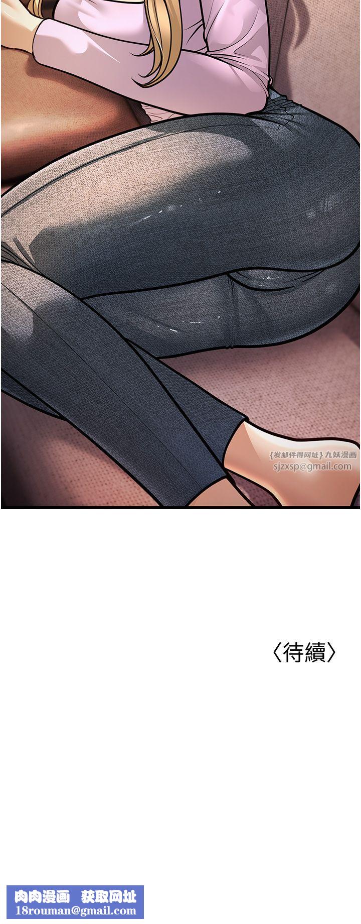 幼齿小阿姨第6话-教练，你下面怎么瞭?