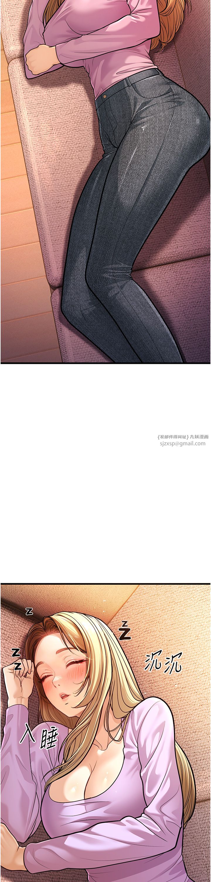 幼齿小阿姨第7话-阿姨醒来前得快点射…!