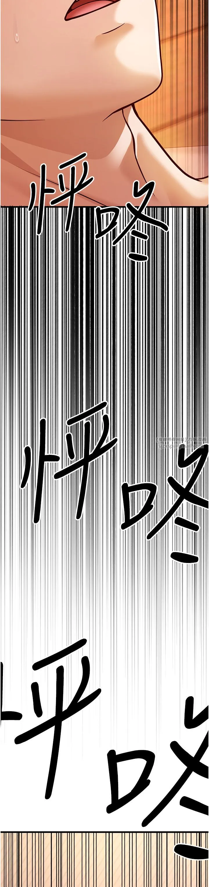 幼齿小阿姨-第7话-阿姨醒来前得快点射…! - 图片 23