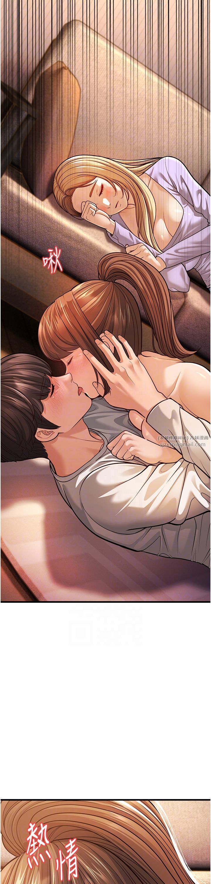 幼齿小阿姨第7话-阿姨醒来前得快点射…!