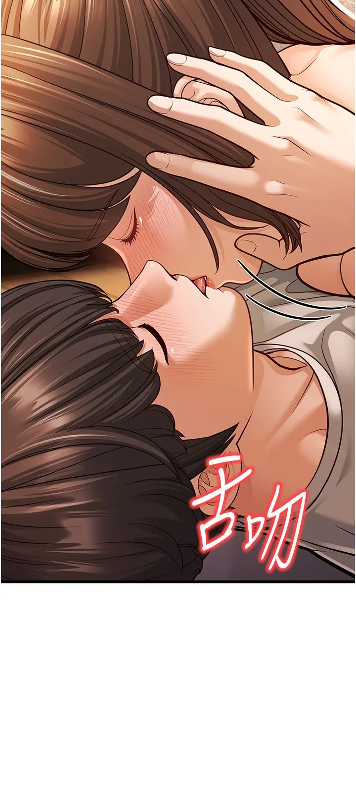 幼齿小阿姨-第7话-阿姨醒来前得快点射…! - 图片 25
