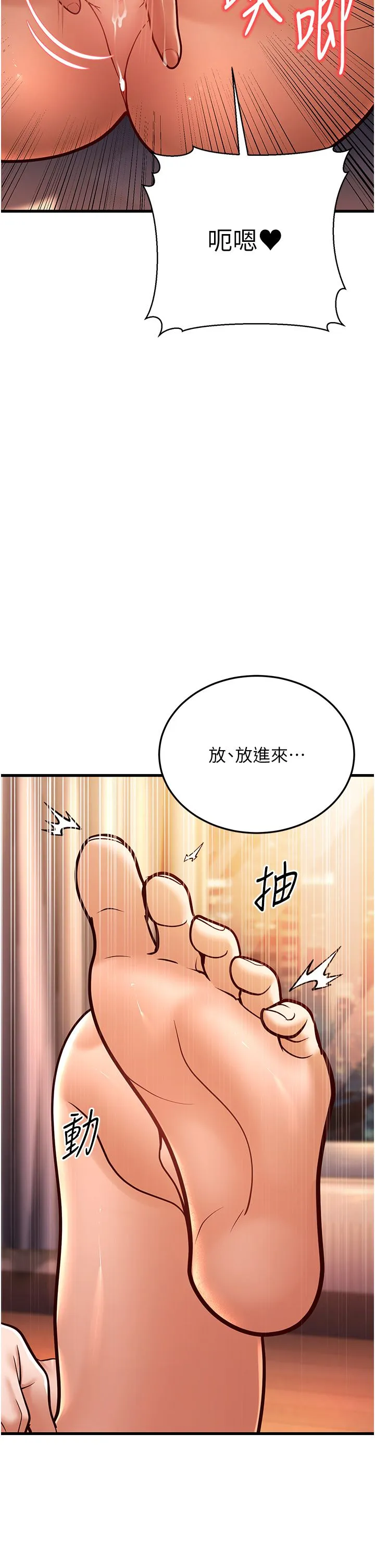 幼齒小阿姨第7話-阿姨醒來前得快點射…!