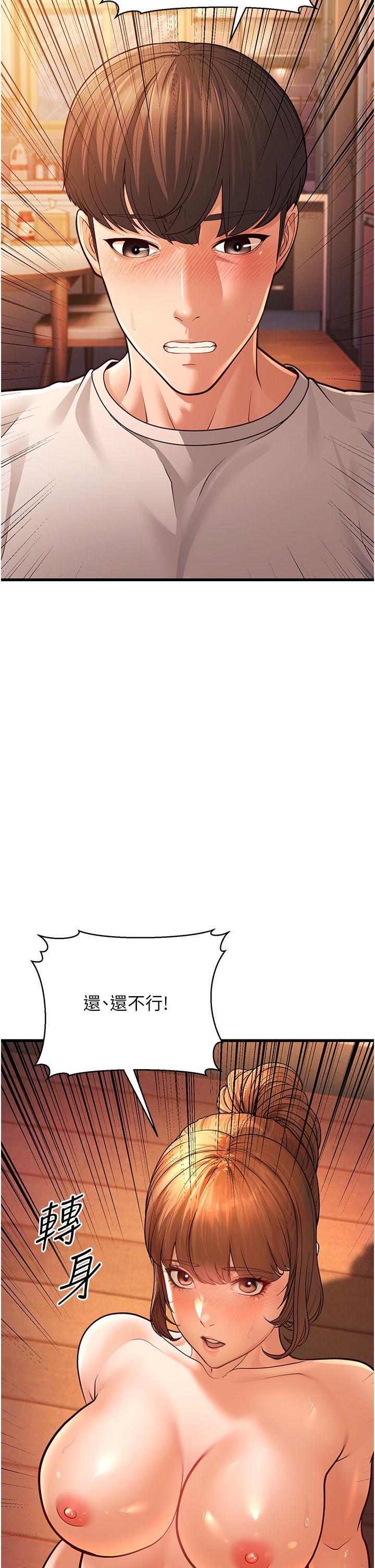 幼齿小阿姨第7话-阿姨醒来前得快点射…!