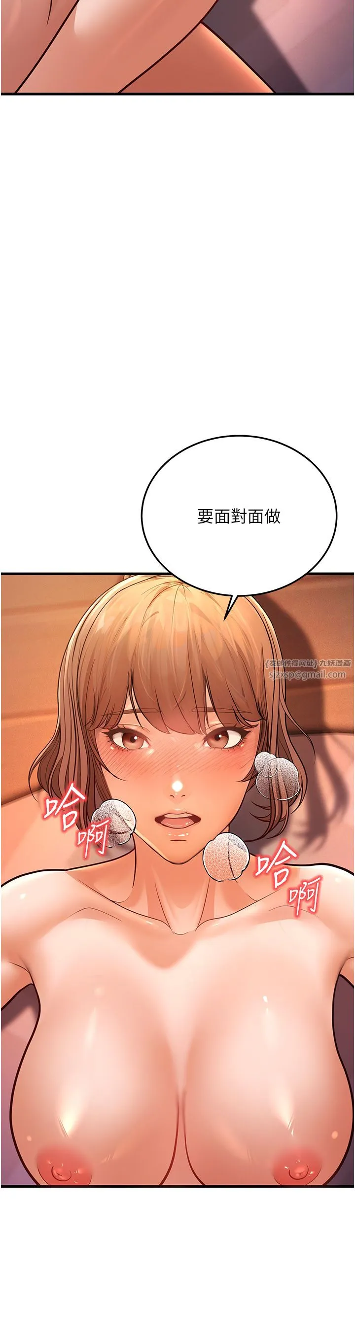 幼齿小阿姨-第7话-阿姨醒来前得快点射…! - 图片 61