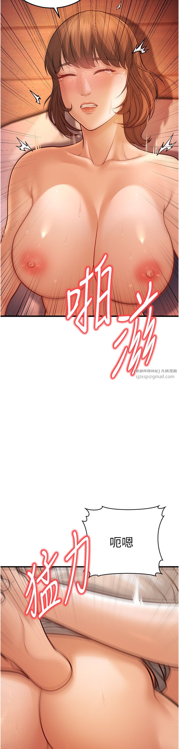 幼齿小阿姨第7话-阿姨醒来前得快点射…!