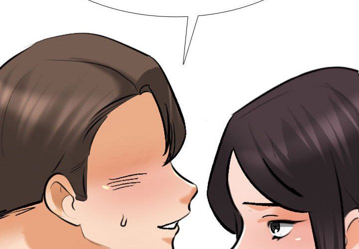 同事换换爱第181話