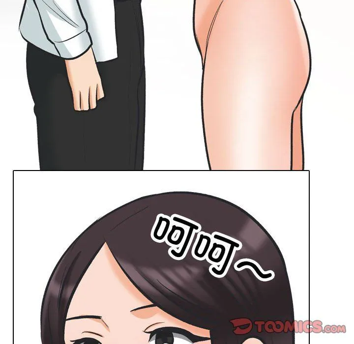 同事換換愛第181話