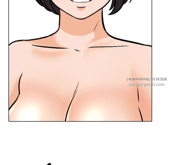 同事换换爱第181話