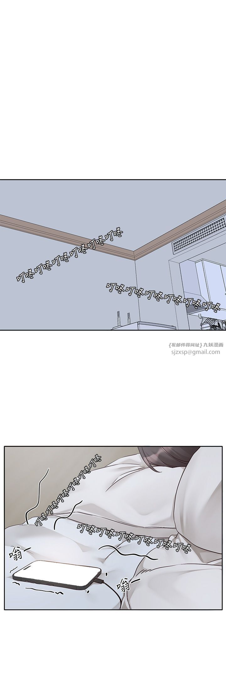 社团学姊第187話-跟妳在一起很開心