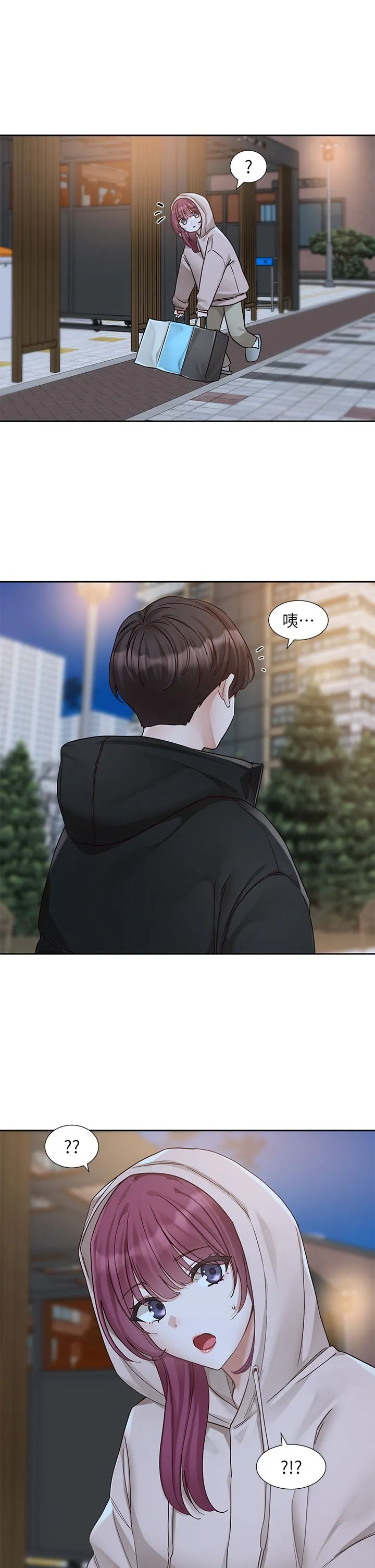 社团学姊-第187話-跟妳在一起很開心 - 图片 25
