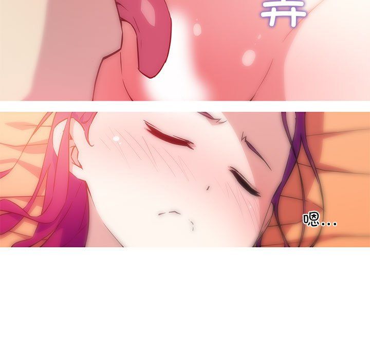 我的梦幻女友第22話