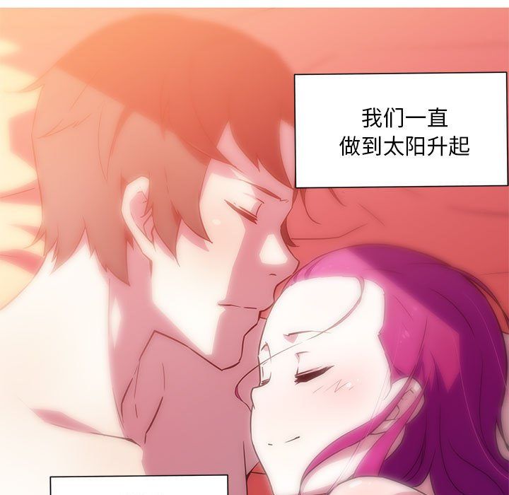 我的梦幻女友第22話