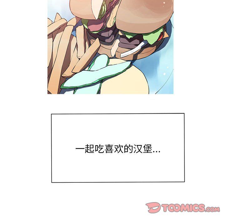 我的梦幻女友第22話