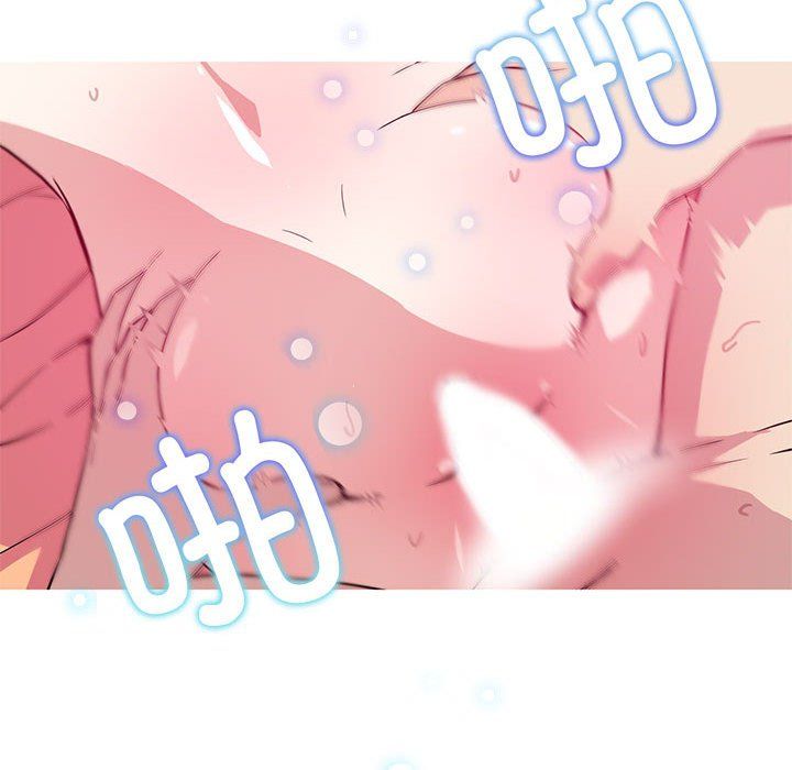 我的梦幻女友第22話