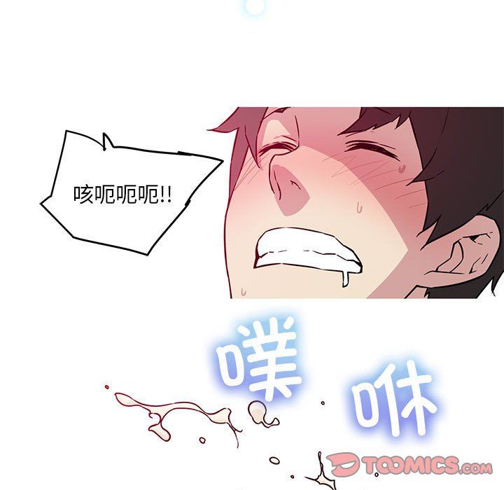 我的梦幻女友第22話