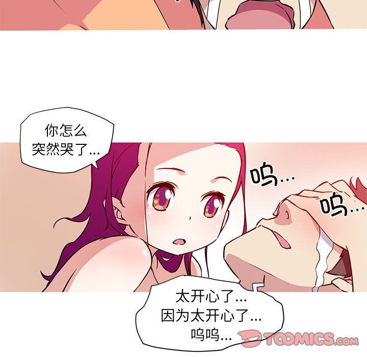 我的梦幻女友第22話