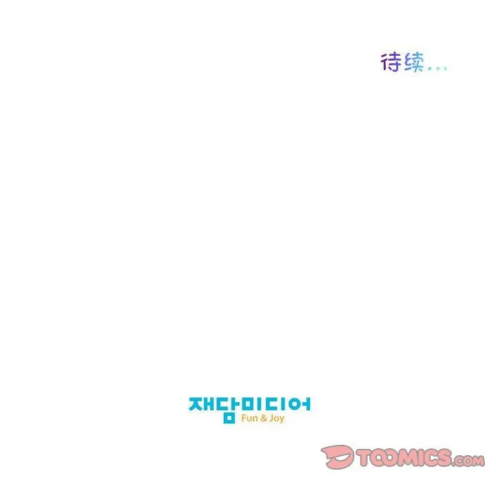 我的梦幻女友-第22話 - 图片 62