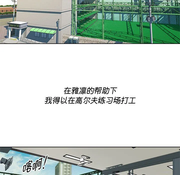 RE：23岁-第9話 - 图片 19