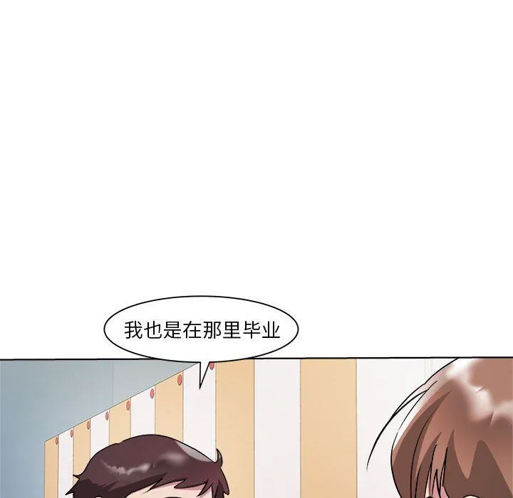 RE：23岁第9話