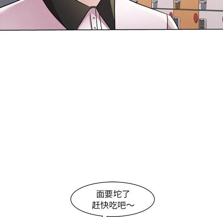 RE：23岁第9話
