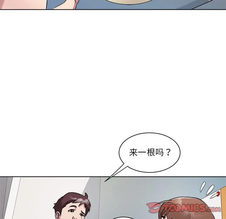 RE：23岁第9話