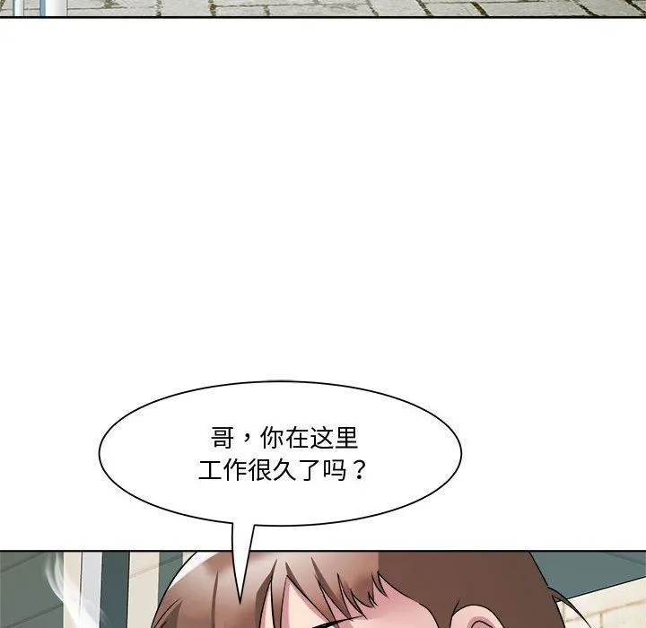 RE：23岁-第9話 - 图片 49
