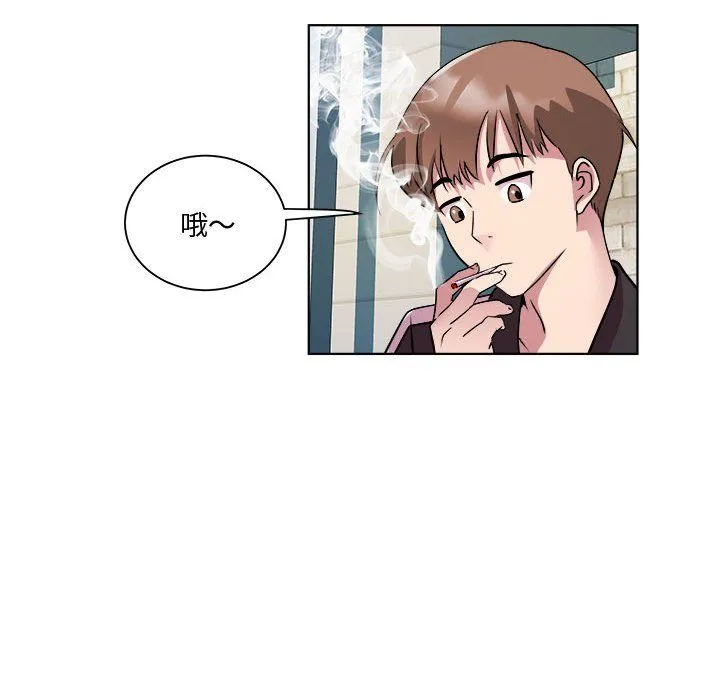 RE：23岁-第9話 - 图片 53