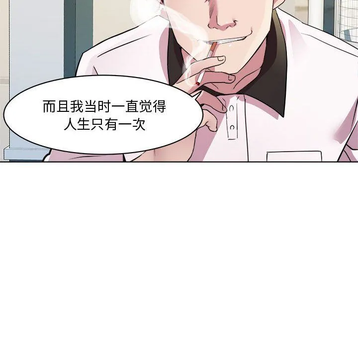 RE：23岁第9話