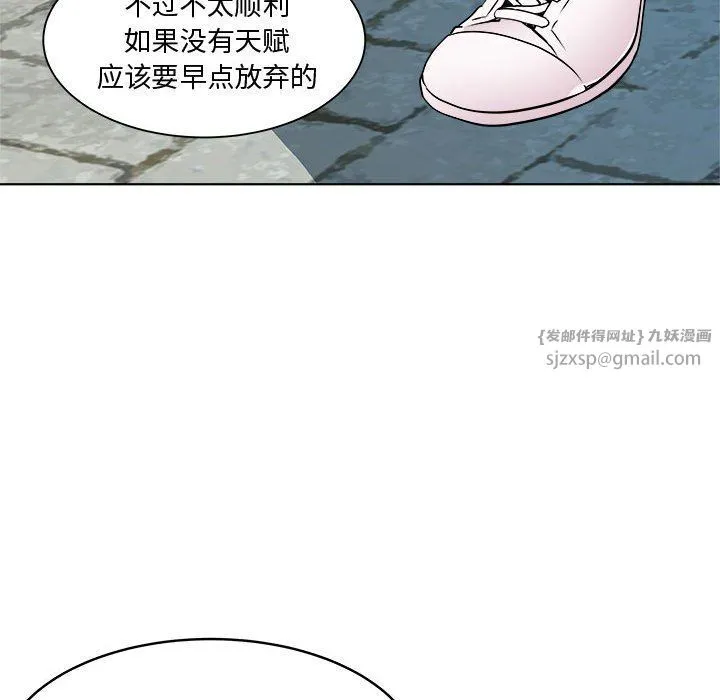 RE：23岁-第9話 - 图片 55