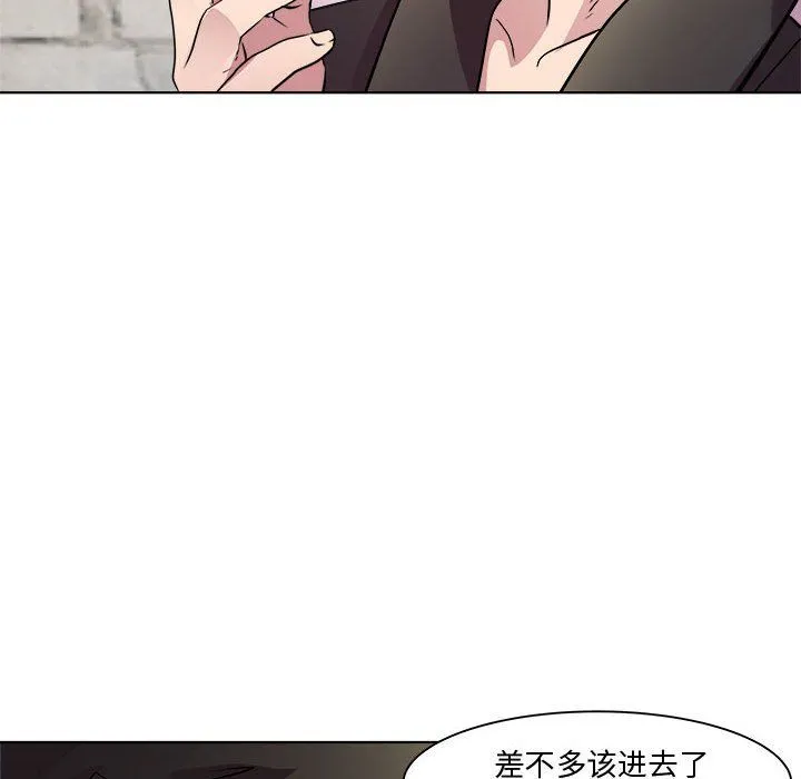 RE：23岁-第9話 - 图片 62