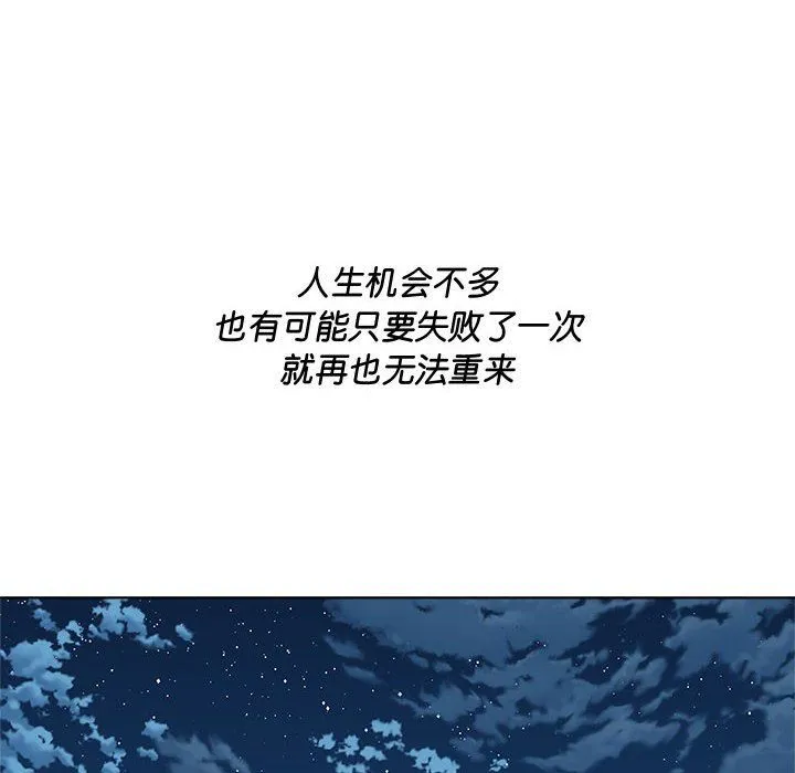 RE：23岁第9話